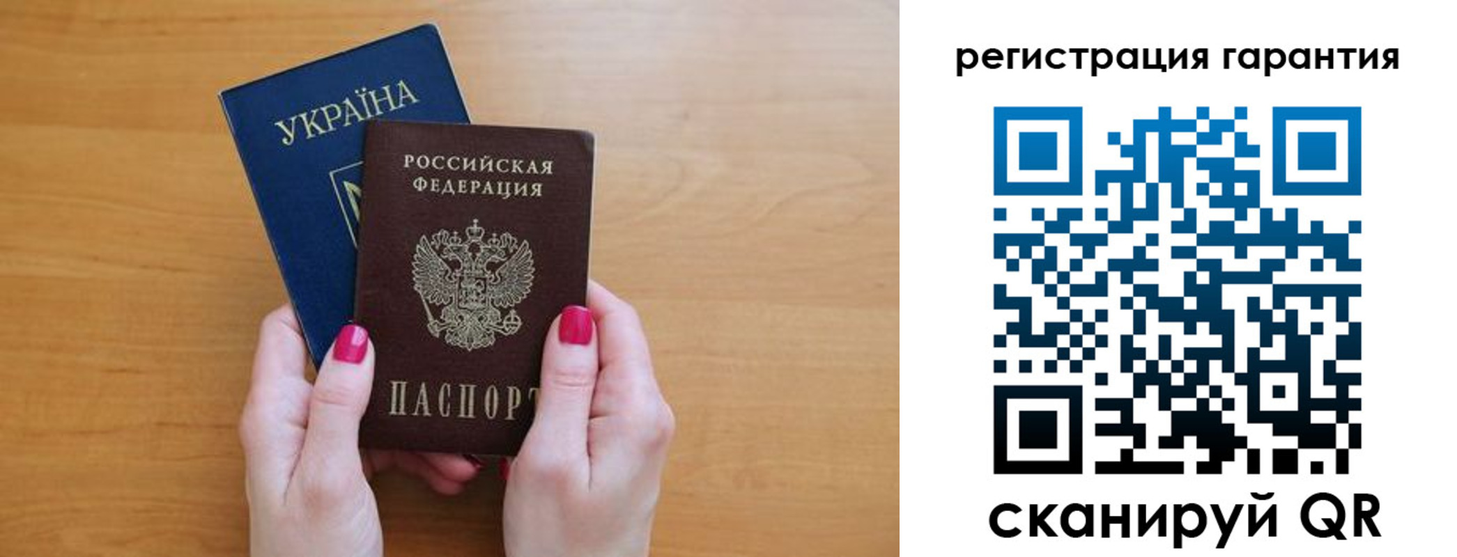 временная регистрация надежно в Звенигово