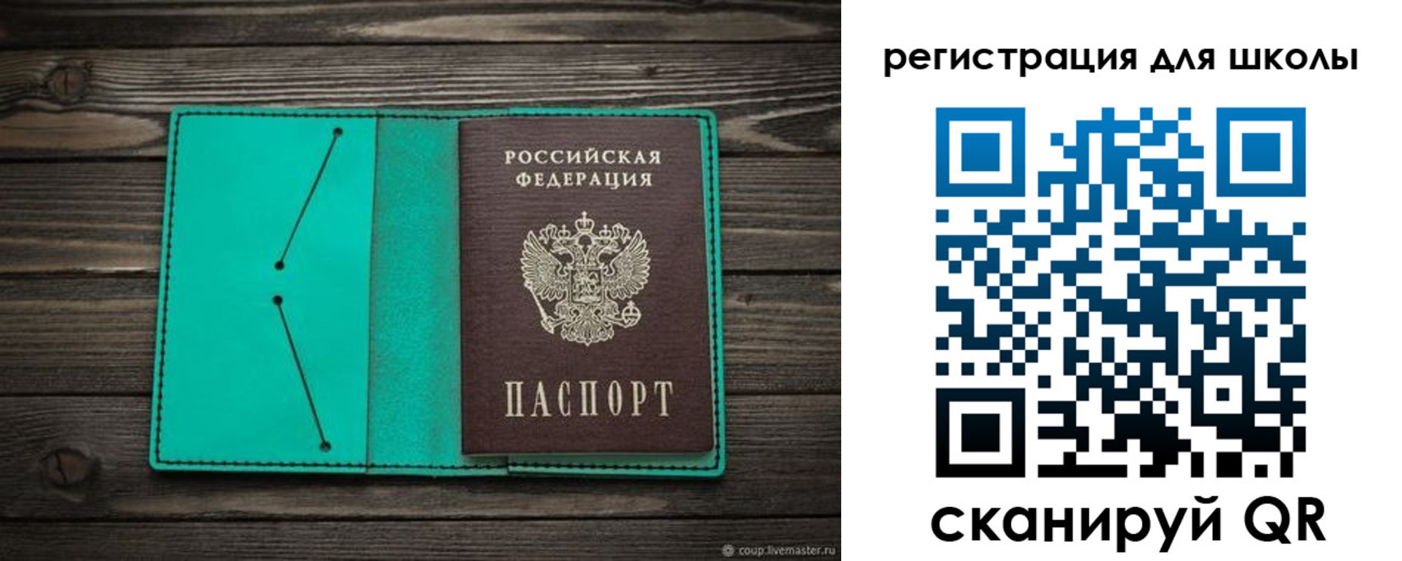 регистрация в Звенигово