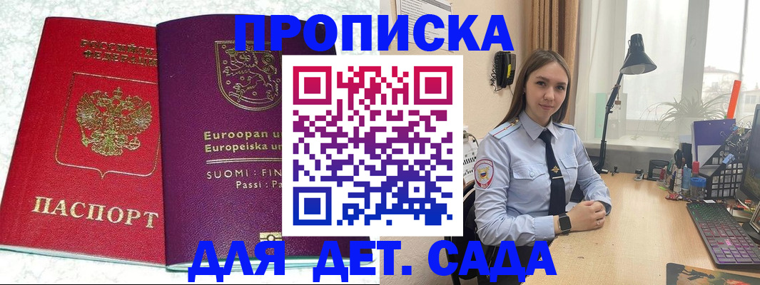 форма 3 в Звенигово