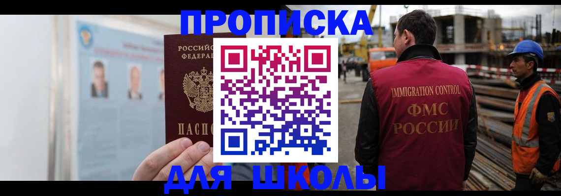 пропишу в квартире в Звенигово